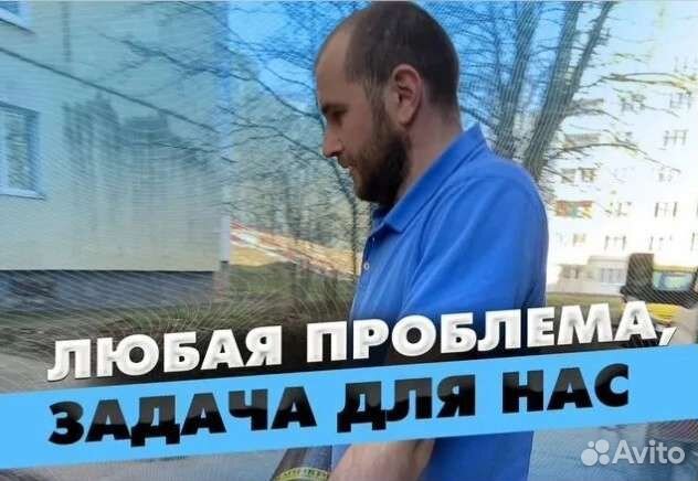 Грузчики Псков