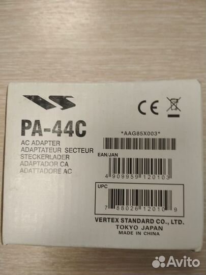 Блок питания Yaesu