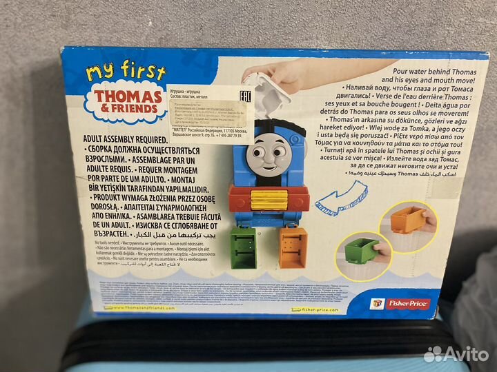 Игрушка для купания в ваной томас новая