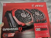 Msi RX 570 Gaming X (Коробка+Комплект)