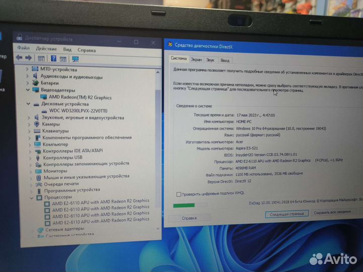 Ноутбук Acer Aspire E5-521