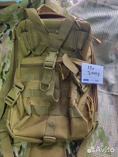 Тактический рюкзак