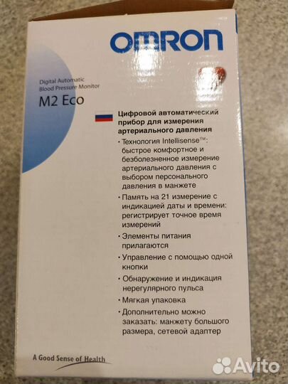 Тонометр автоматический omron m 2 eco