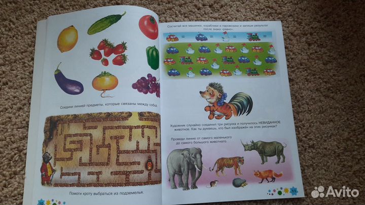 Развивающие книжки