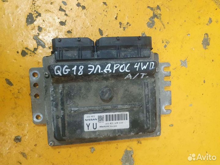 Блок управления двигателем двс 1.8 QG18 nissan