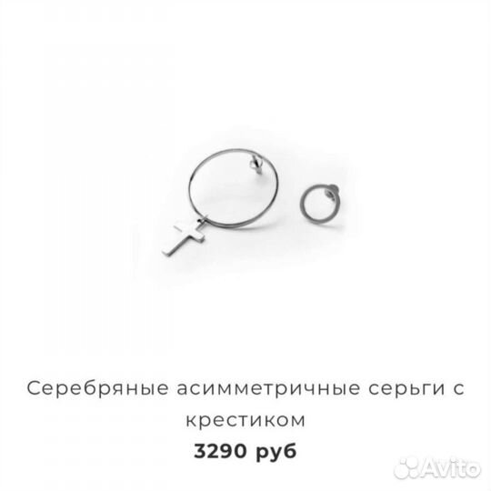 Sbleskom серьги серебряные