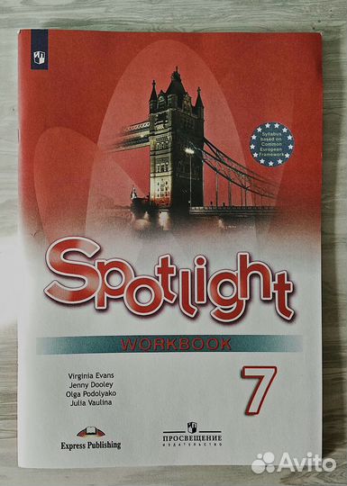Рабочая тетрадь по английскому 7 класс Spotlight