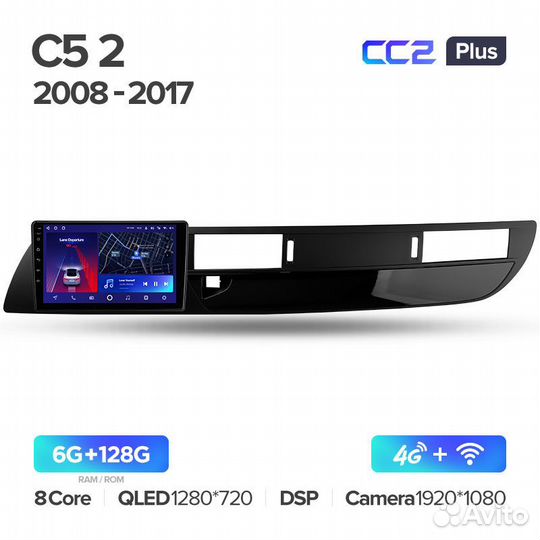 Магнитола Ситроен C5 2008-2017 Андроид Teyes