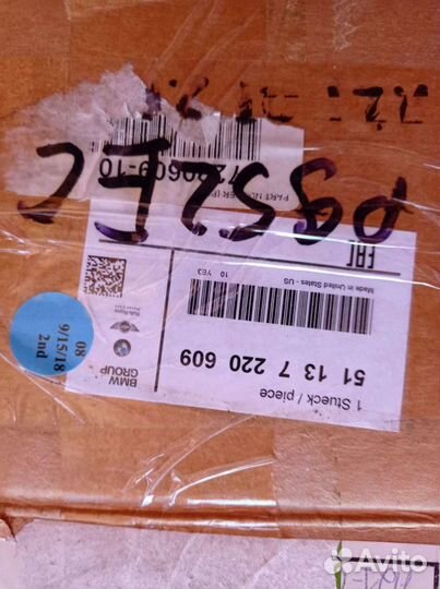 Защитная планка, накладка двери bmw x3