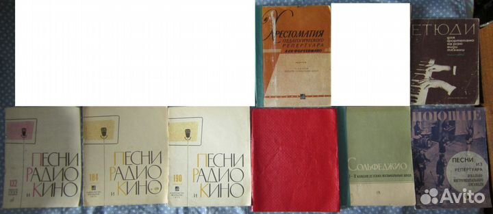 Ноты для муз. руководителей дду, дмш и не только