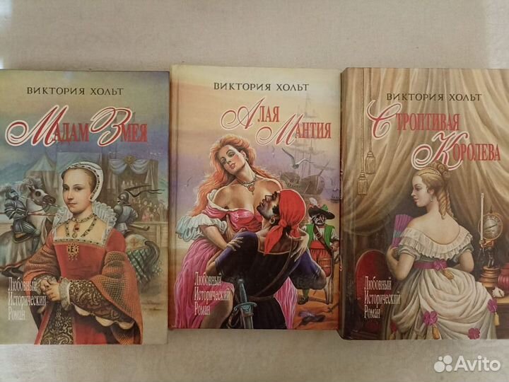 Женские романы