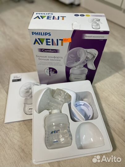 Молокоотсос Avent ручной SCF330