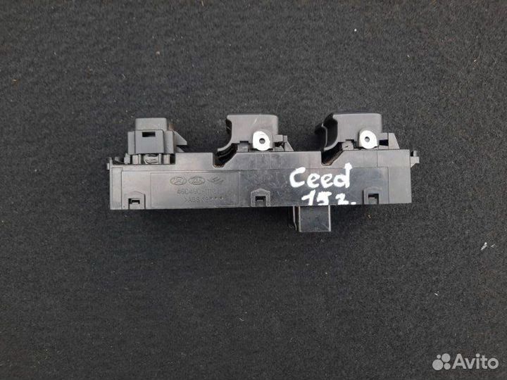 Блок управления стеклоподъемниками передний левый