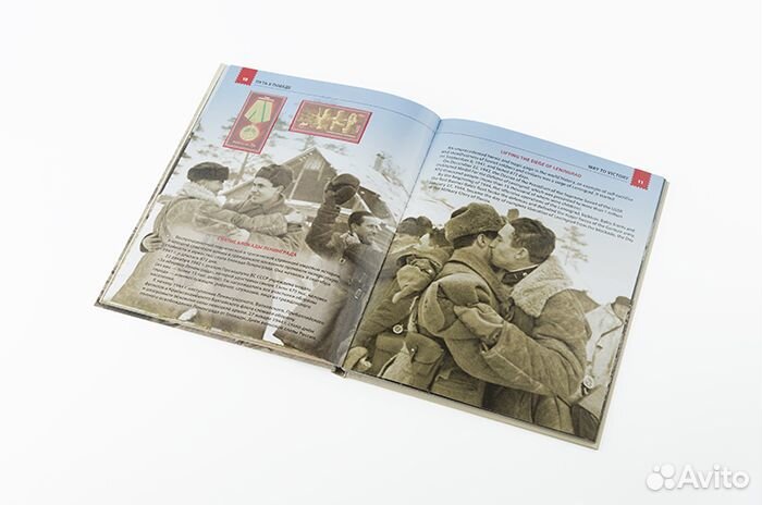 Сувенирный альбом Путь к Победе ао Марка