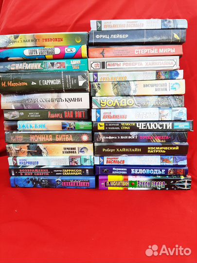 Библиотека фантастики