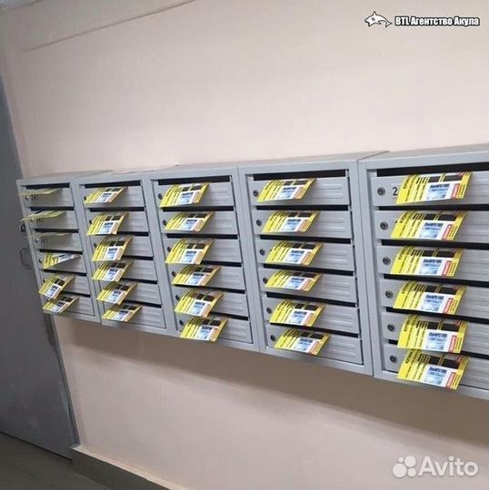 Распространение рекламы, расклейка