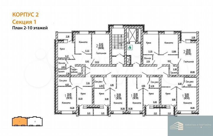 1-к. квартира, 36,3 м², 9/10 эт.