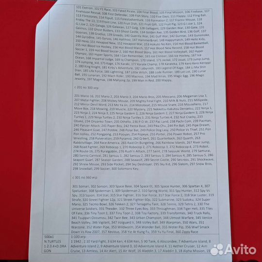 Картридж для dendy 8 bit