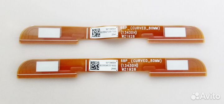 68P- (curved-80MM) (13430H) WZ1926, WZ1928