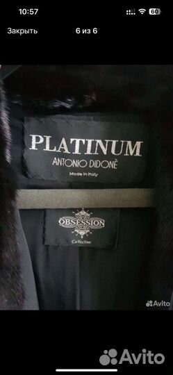 Шуба норковая Antonio Didione Platinum