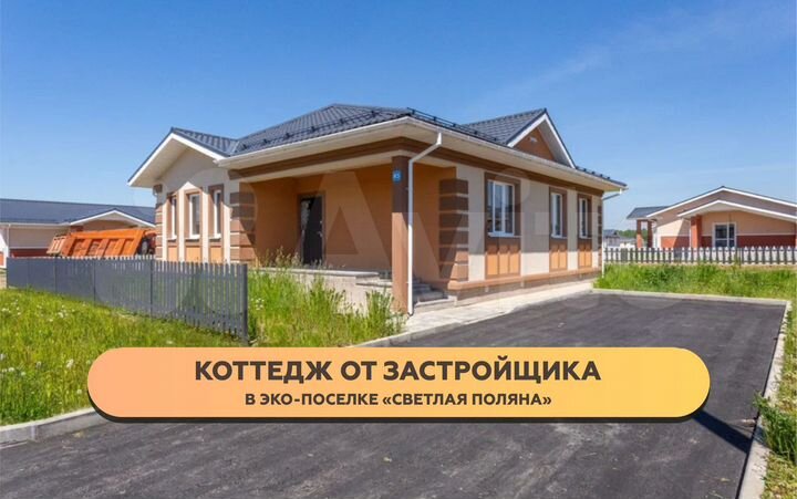 Коттедж 121,7 м² на участке 7,3 сот.