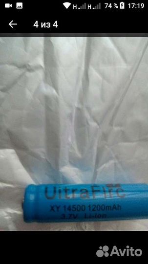 Аккумулятор 14500 3.7V