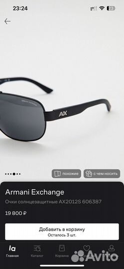 Солнцезащитные очки мужские armani