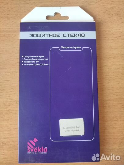 Защитное стекло Xiaomi mi 9