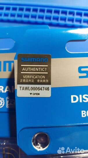 Колодки тормозные Shimano B01S