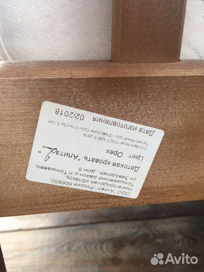 Кровать детская с матрасом