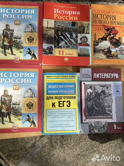 Учебники старые б/у