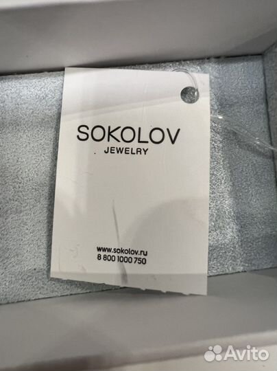 Ручка sokolov арт. 94250023