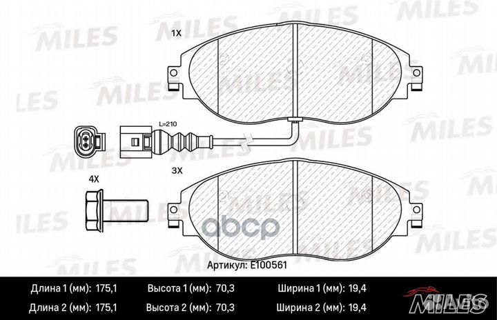 Колодки тормозные передние (Смесь Semi-Metallic)
