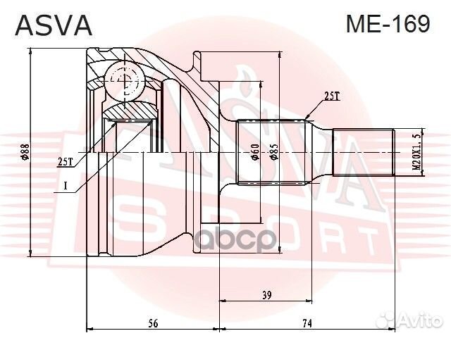 ШРУС внешний перед прав/лев ME169 asva