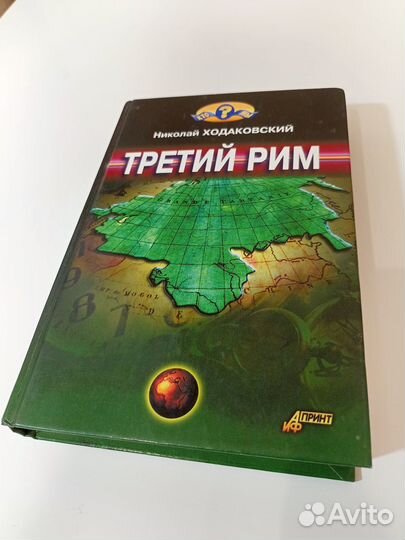 Книга из серии 