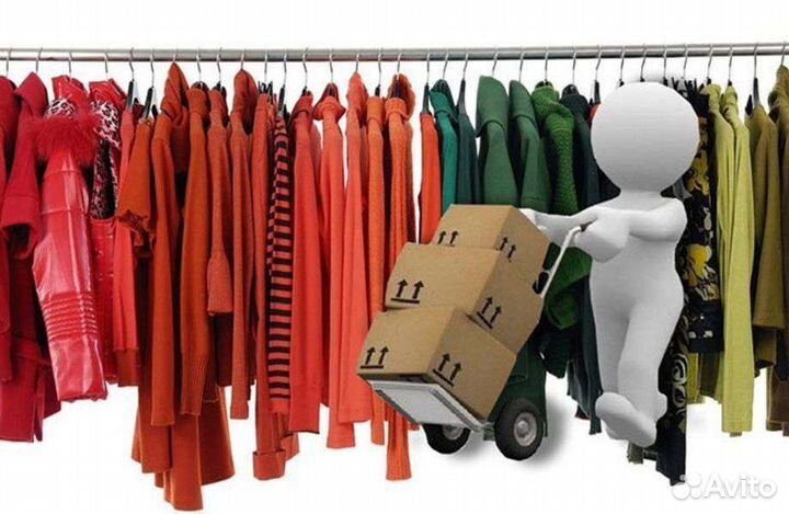 Вещи. Много