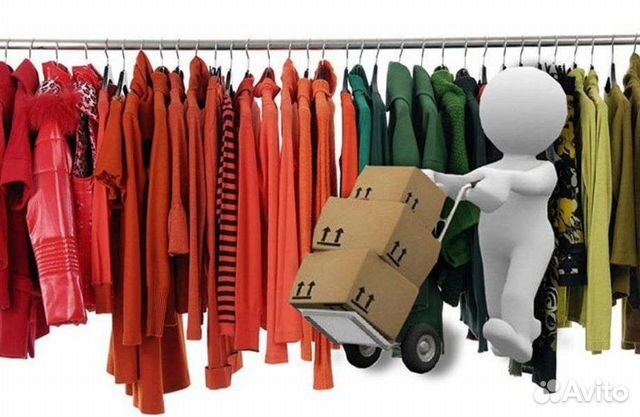 Вещи. Много