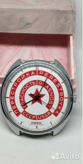 Часы ракета СССР. Гласность