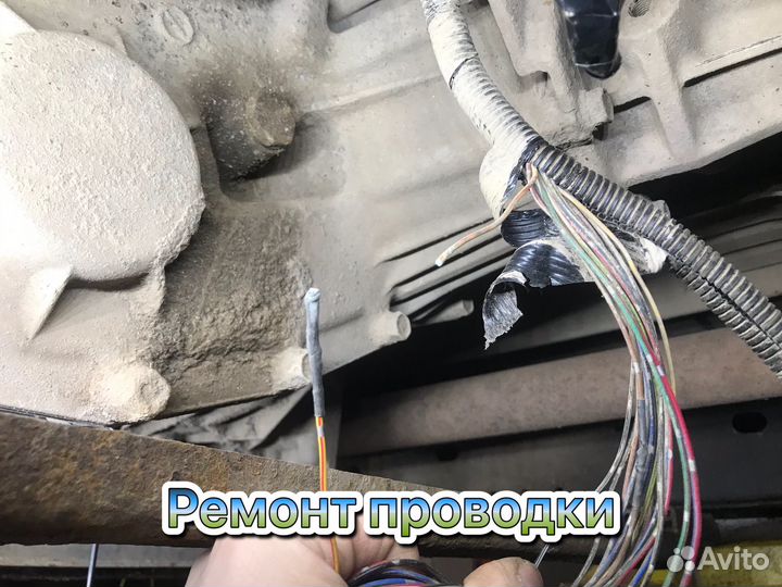 Автоэлектрик-диагност с выездом