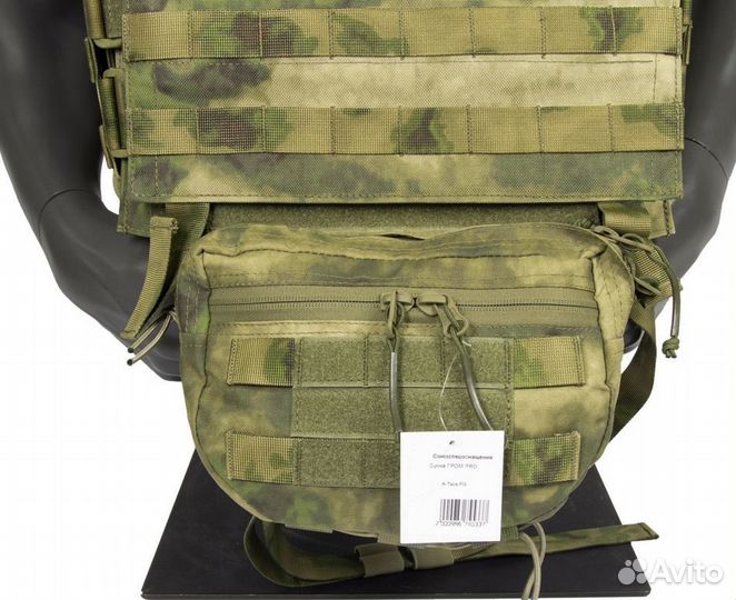 Сумка гром PRO ссо мультикам