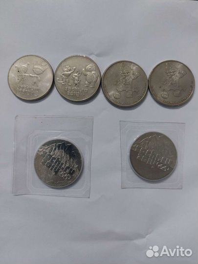 Монеты 25 рублей сочи