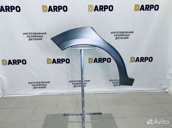 Арки для Chery Kimo 2008-2015 (A1) (1)