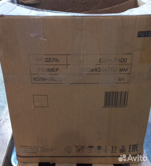 С/Ц,нет кнопки экстренной ост. двиг.Бензиновый изм