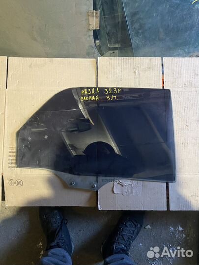 Стекло заднее правое mazda 323f BG