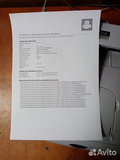Принтер лазерный