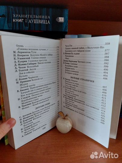 Сказки и рассказы для детей, хрестоматия