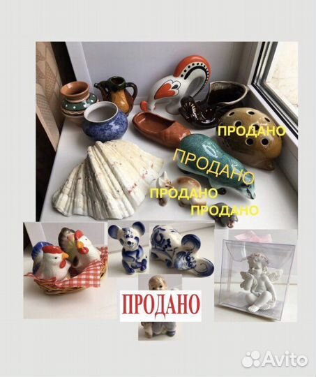 Фигурки, статуэтки, вазочки, СССР