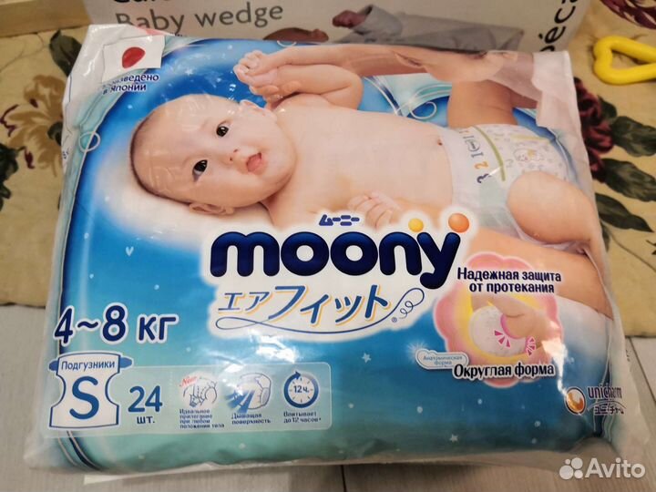 Подгузники