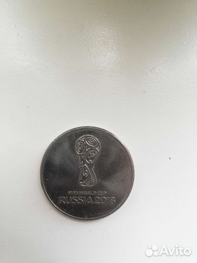Монета чемпионат мира 2018