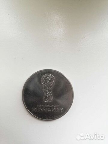 Монета чемпионат мира 2018